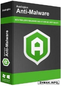  Auslogics Anti-Malware 2016 1.7.0.0 + Русификатор 