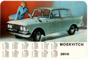  Красивый календарь - Советский календарь на новый лад 