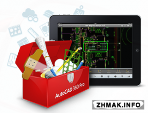  AutoCAD 360 Pro 3.5.2 (Android) 