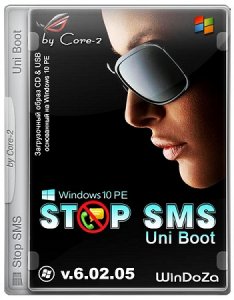  Stop SMS Uni Boot v.6.02.05 (2016/RUS/ENG) 