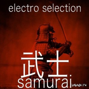  Samurai: Electro Selection (2016) 