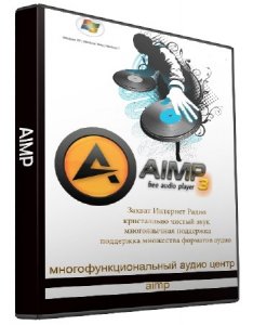  AIMP 4.02 Build 1713 Final 