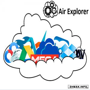  Air Explorer Pro 1.8.2 + Portable 