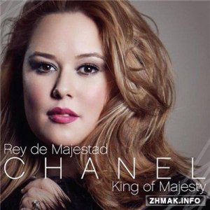  Chanel - King Of Majesty (2016) 