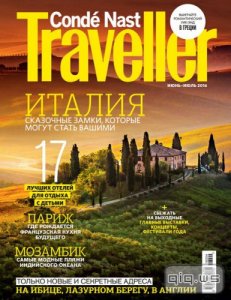  Conde Nast Traveller №6-7 (июнь-июль 2016) 