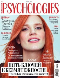  Psychologies №6 (июль 2016) 
