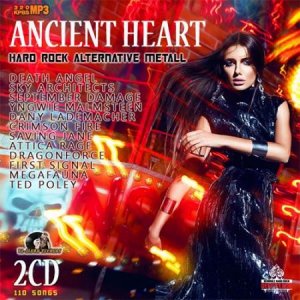  Ancient Heart: Hard Compilation (2016) 