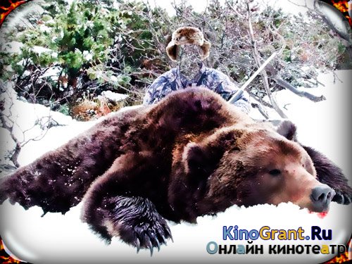Шаблон для фотомонтажа - Охотник с тушью медведя