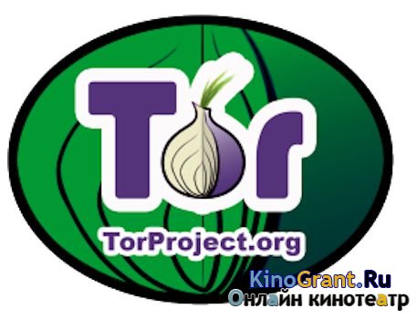 Tor Browser Bundle (2017)