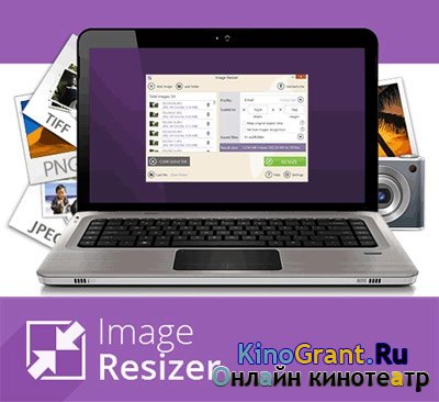Image Resizer 1.50 (2017)