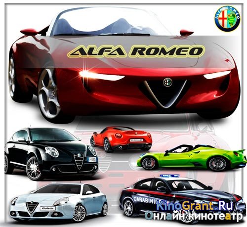   png    -  Alfa Romeo