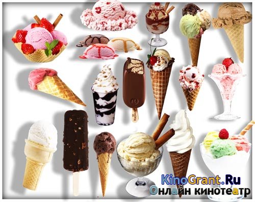 Png для Photoshop - Мороженое в стаканчиках и на палочке