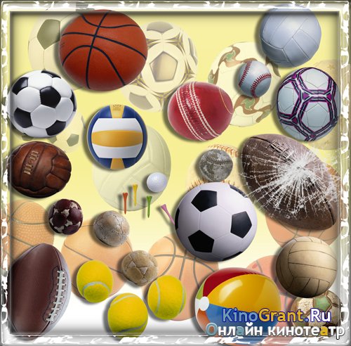 Png для фотошоп -  Мячи и мячики