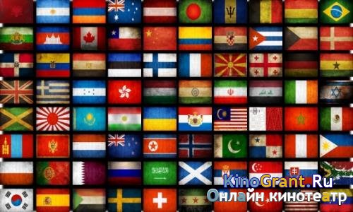 Красивые Png -  Флаги стран
